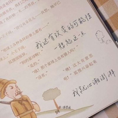 兽设背景故事创作兽圈社群